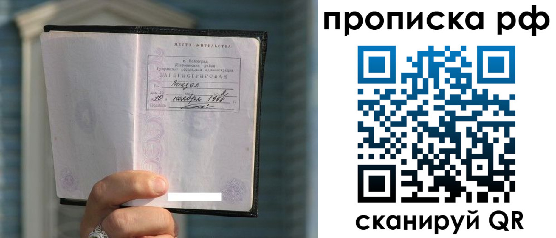 регистрация для школы в Комсомольске-на-Амуре