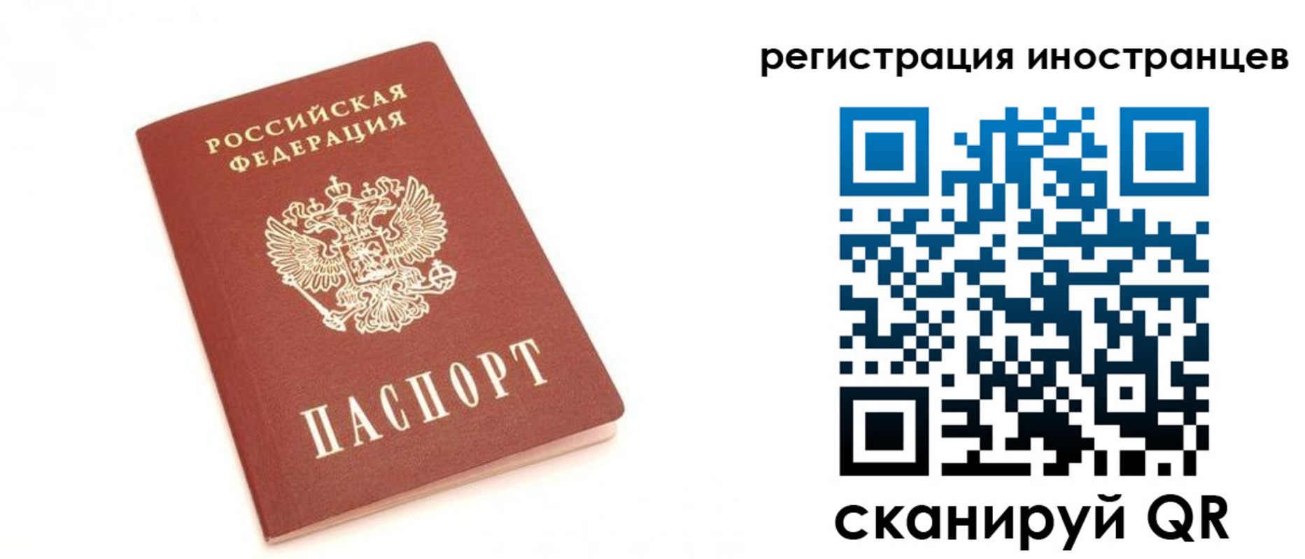 прописка для военкомата в Комсомольске-на-Амуре